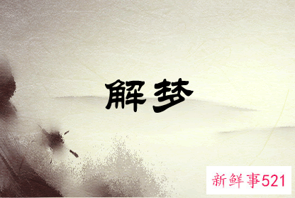 梦见樱桃树枝断了是什么意思