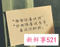 跟男生分手的最好方法