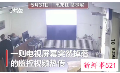 小米就电视屏幕脱落事件进行回应