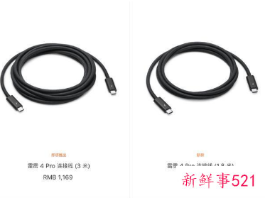 苹果千元连接线为什么这么贵