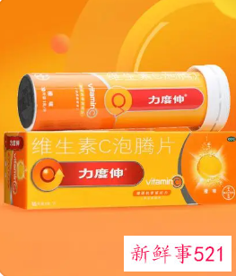 一天一粒vc泡腾片有害吗