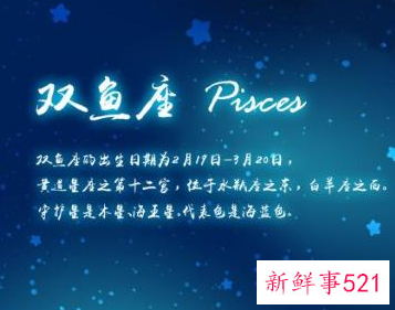 木星入狮子对12星座来年的影响