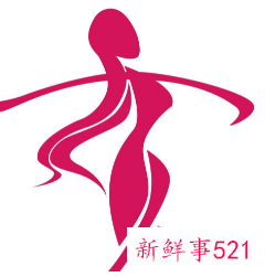 刺激大姨妈来的方法