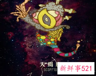 天蝎女在等你表白的暗示