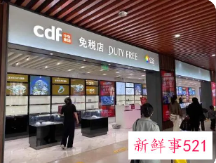 2022海南免税车购买条件