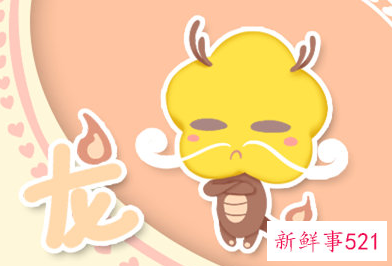 76年属龙人终身灾难