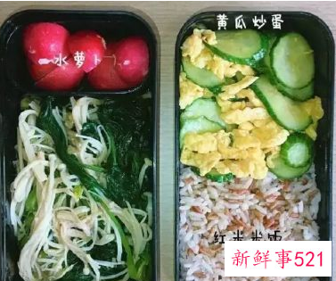 减肥餐怎么搭配