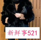 短款皮草如何搭配裤子