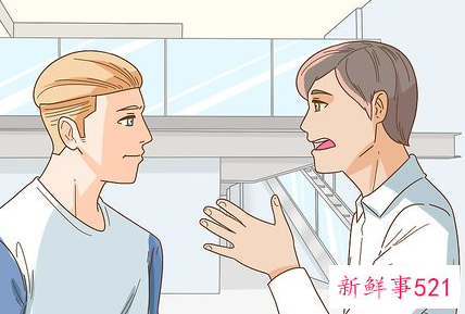 想和闺蜜绝交相处不舒服