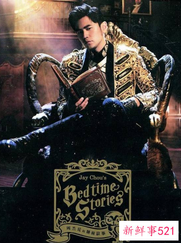 周杰伦香港演唱会延期