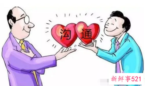 从心沟通让你的家更和谐