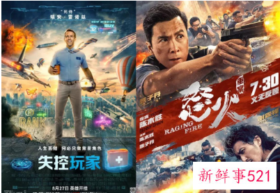 中秋档遇冷创四年来新低