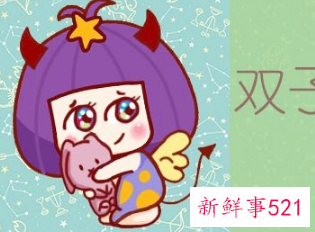 不关心别人的星座