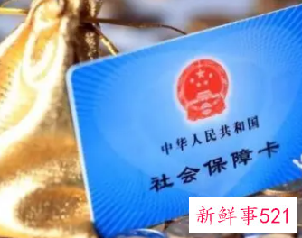 失业保险金一次性领完吗