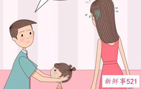 女儿不听话咋办啊