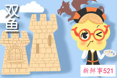 双鱼男暗恋吃醋的表现