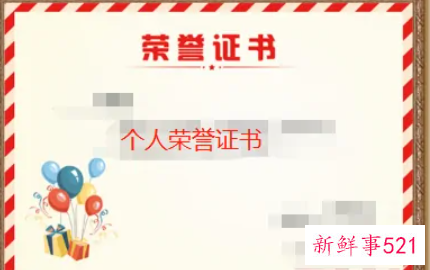 面试个人资料的准备