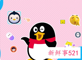 QQ加入虚幻引擎4测试超级 QQ 秀