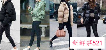 羽绒服怎么穿好看显身材