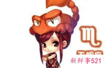 天蝎女在等你表白的暗示