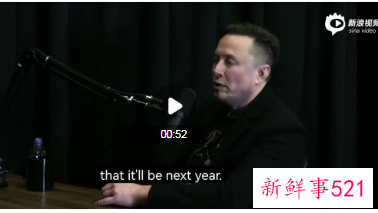 传特斯拉正在开发车企版App Store