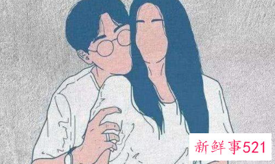 男的开玩笑说做他情人