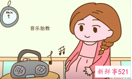 最受欢迎的胎教方法