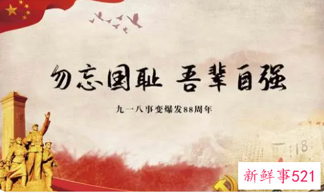 勿忘国耻作文800字高中