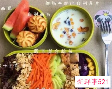 减肥餐怎么搭配