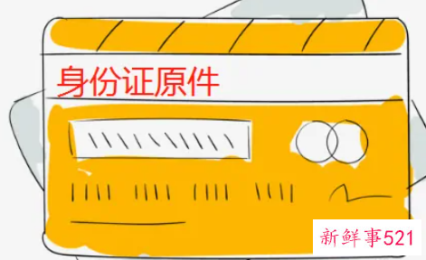 面试个人资料的准备