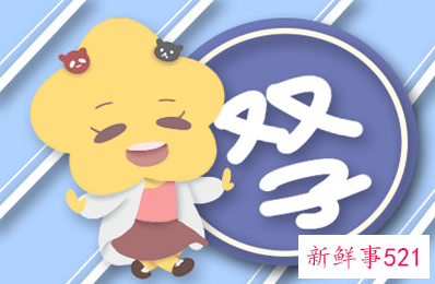 双鱼女和双子男床上表现