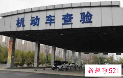 怎么知道年审到期