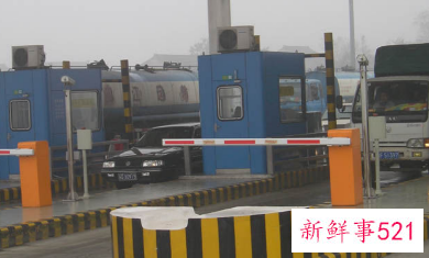 高速公路费怎么计算的