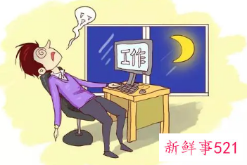 长期上夜班算熬夜吗