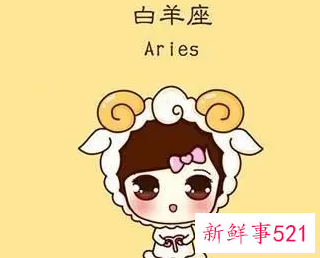 白羊女微信根本聊不动