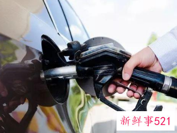 国内成品油迎来年内第五次下调