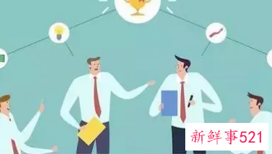 职场有效沟通的技巧有哪些