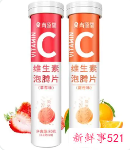 一天一粒vc泡腾片有害吗