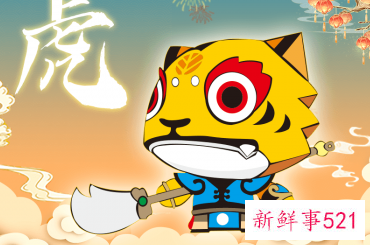 属虎女佩戴什么饰品最好