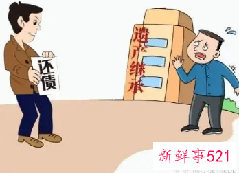 欠款人提前转移财产怎么办
