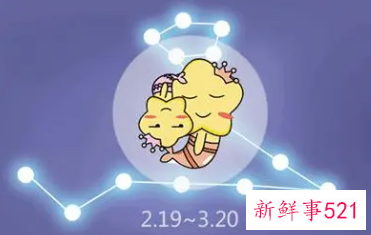 双鱼座女生性格缺点有哪些