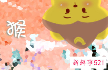 二婚遇真爱的生肖女