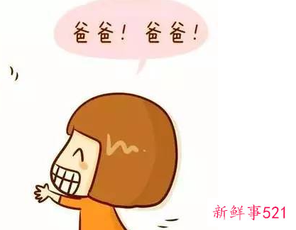 女儿不听话咋办啊