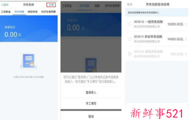 个人所得税起征点