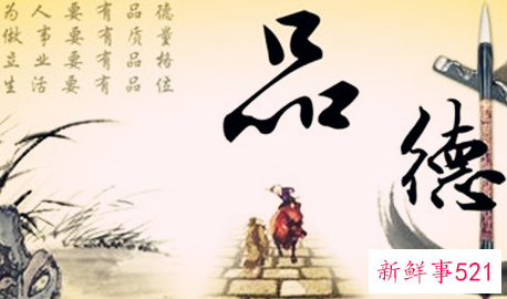 人品有问题的男人八字