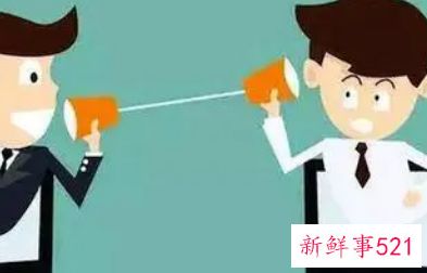 职场有效沟通的技巧有哪些