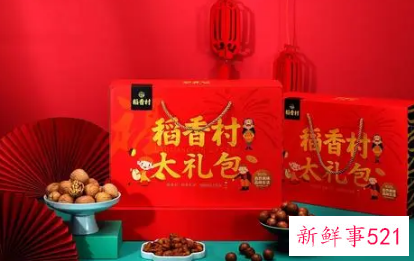 年货大礼包的广告词