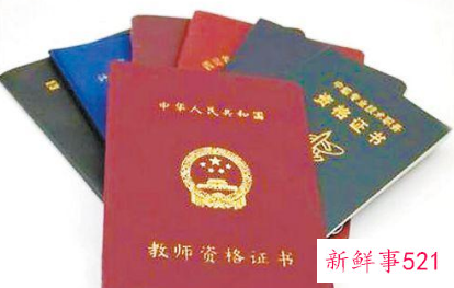 下半年教师资格证成绩多久出