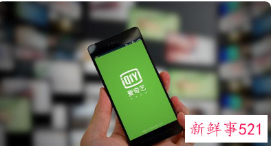 爱奇艺裁员具体情况