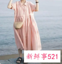 小个子去海边穿什么衣服